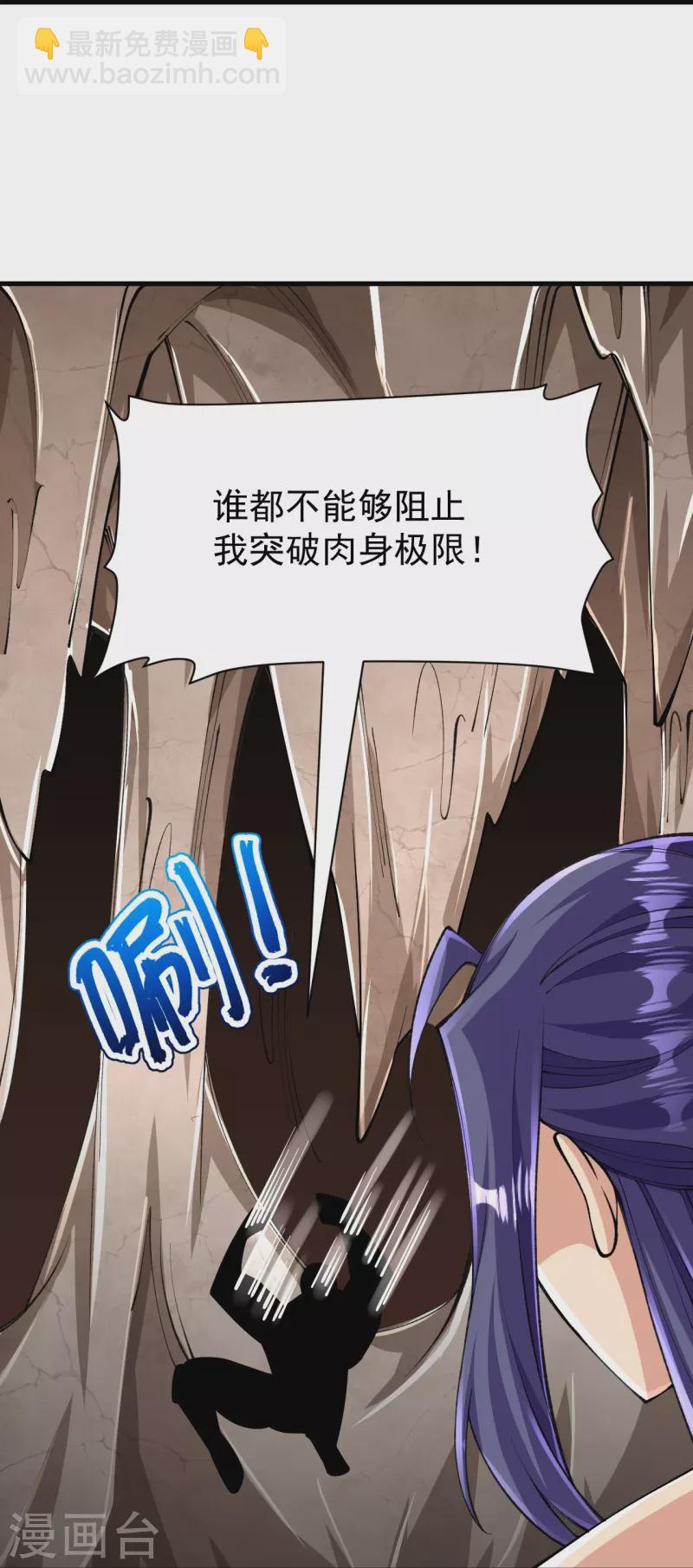 第133话 地下-第137话