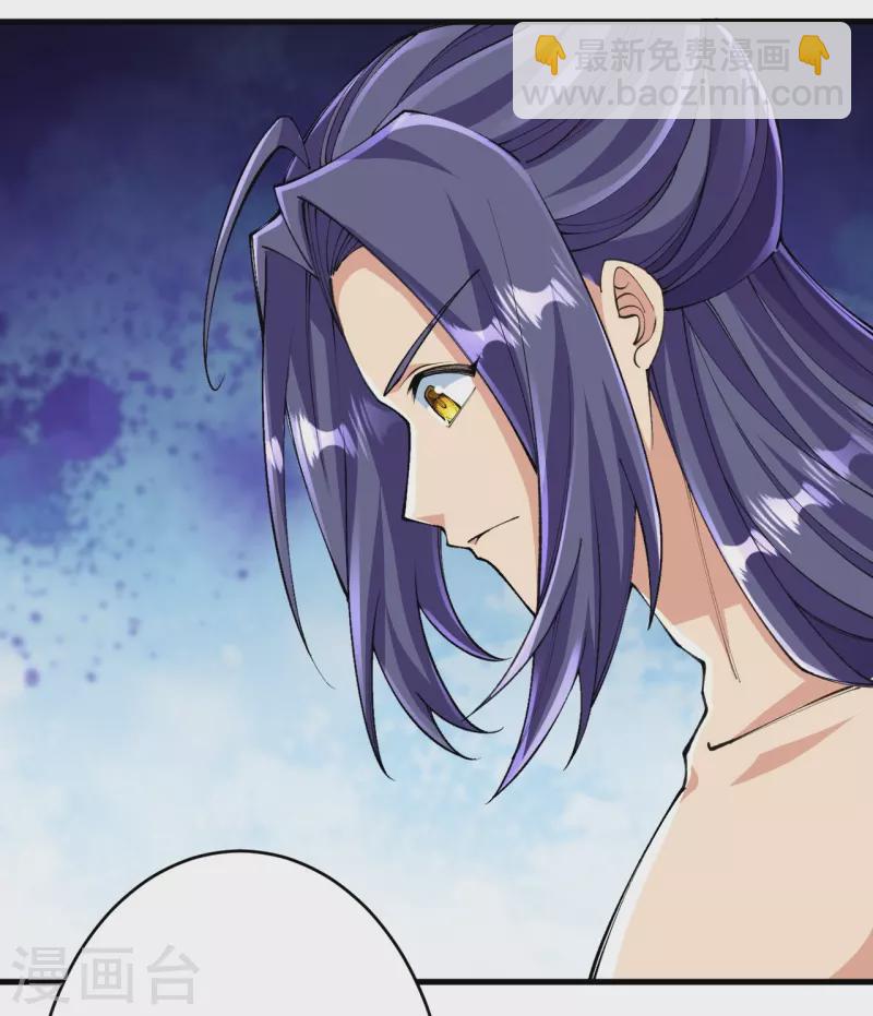 第133话 地下-第137话