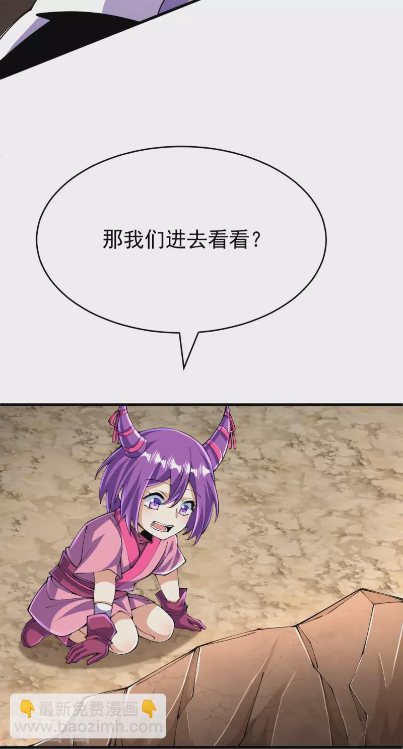 第133话 地下-第137话