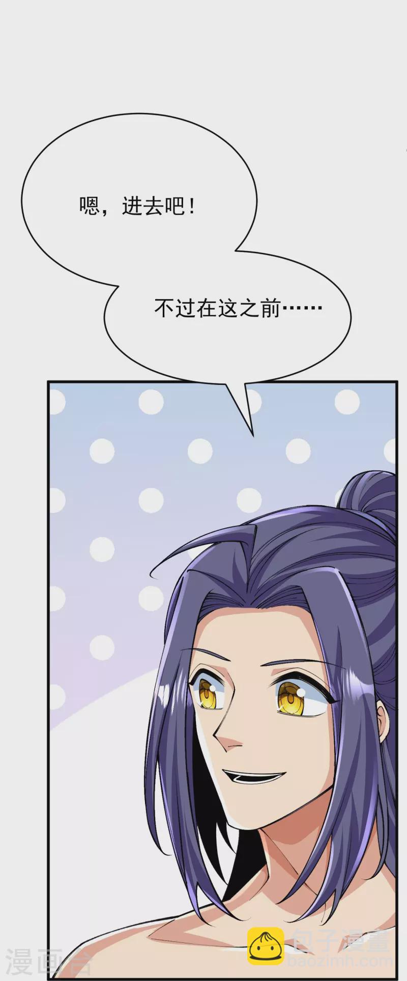 第133话 地下-第137话