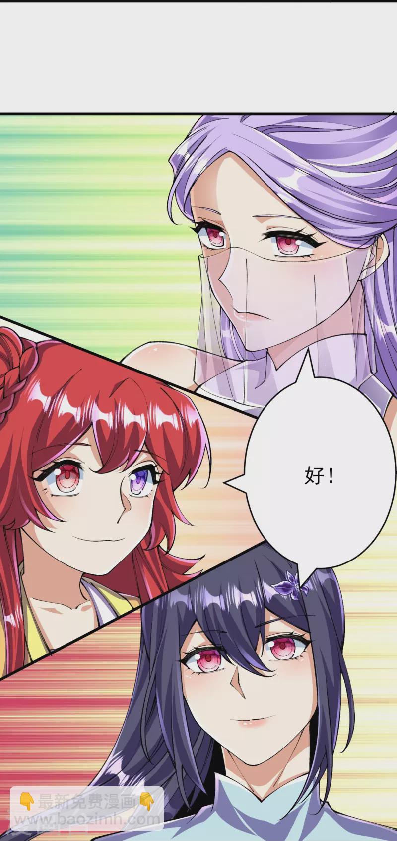 第133话 地下-第137话