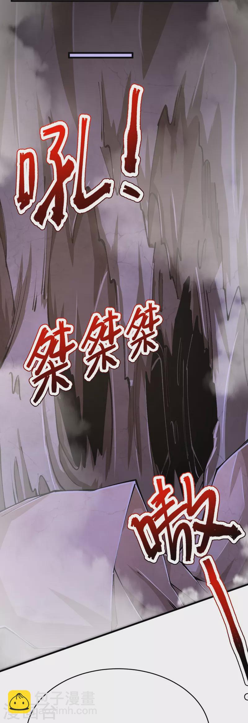第133话 地下-第137话