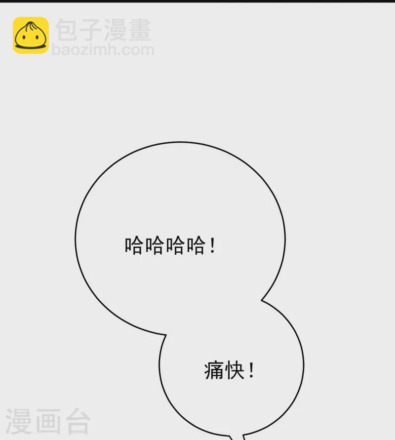 第133话 地下-第137话