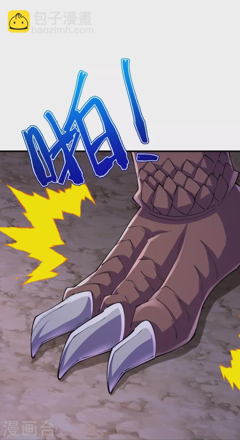 第133话 地下-第137话