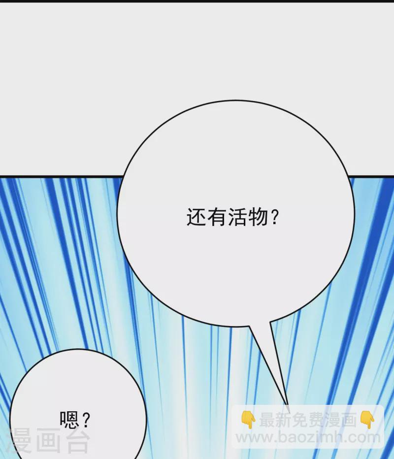 第133话 地下-第137话