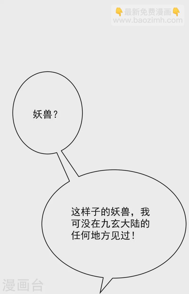 第133话 地下-第137话