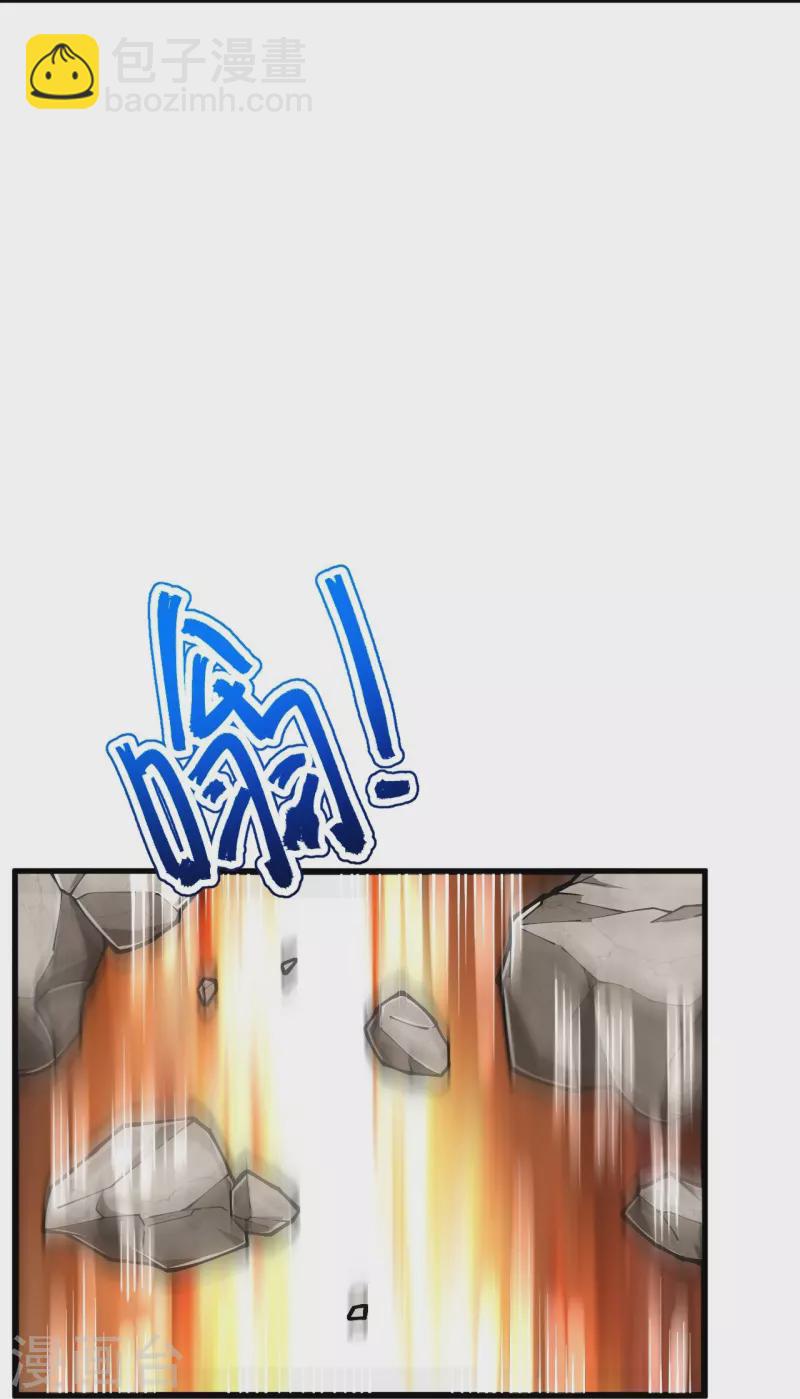 第133话 地下-第137话