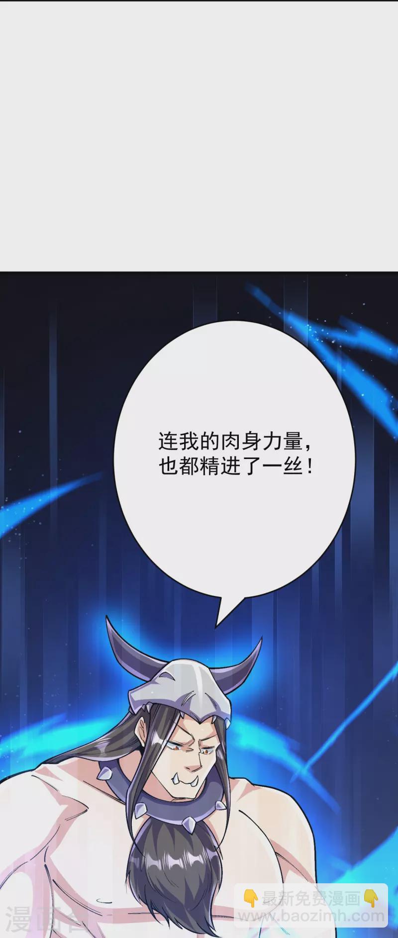 第135话 能被吸收的力量？(1/2)-第139话