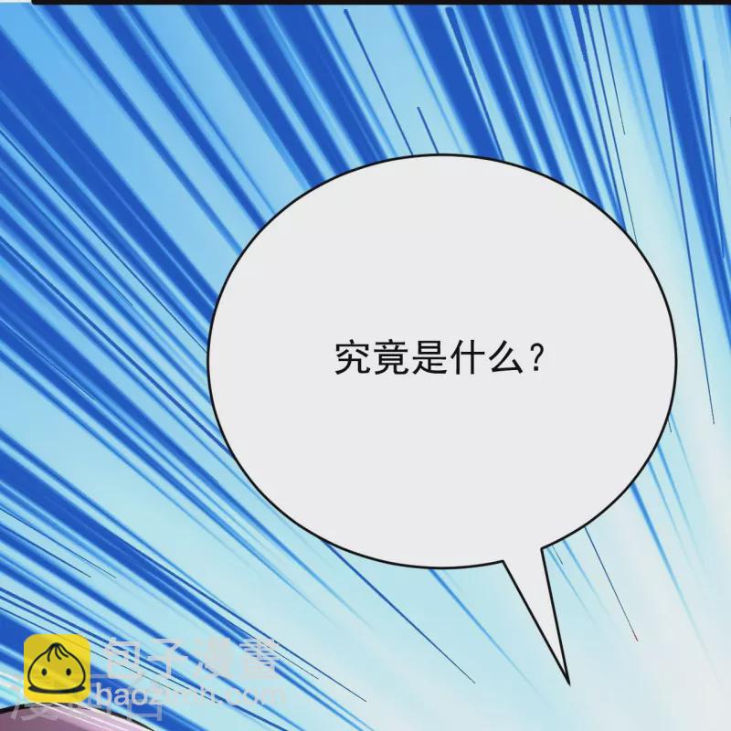 第135话 能被吸收的力量？(1/2)-第139话
