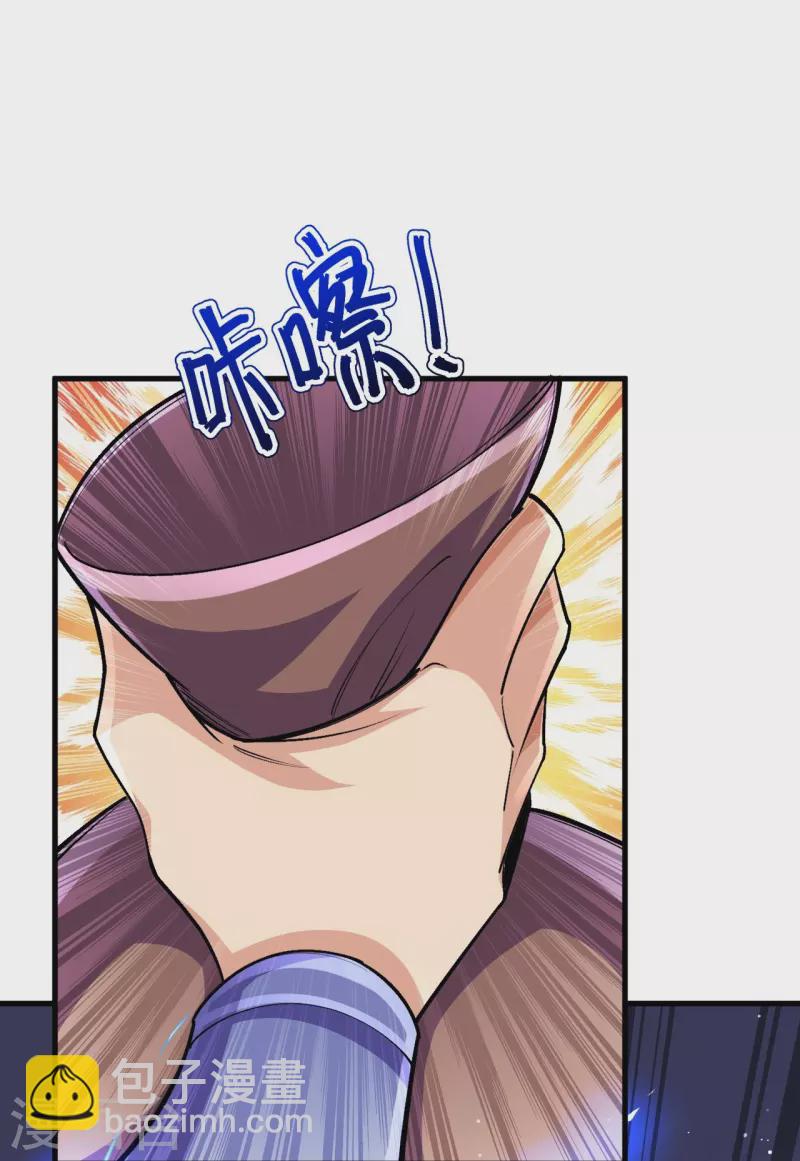 第135话 能被吸收的力量？(1/2)-第139话