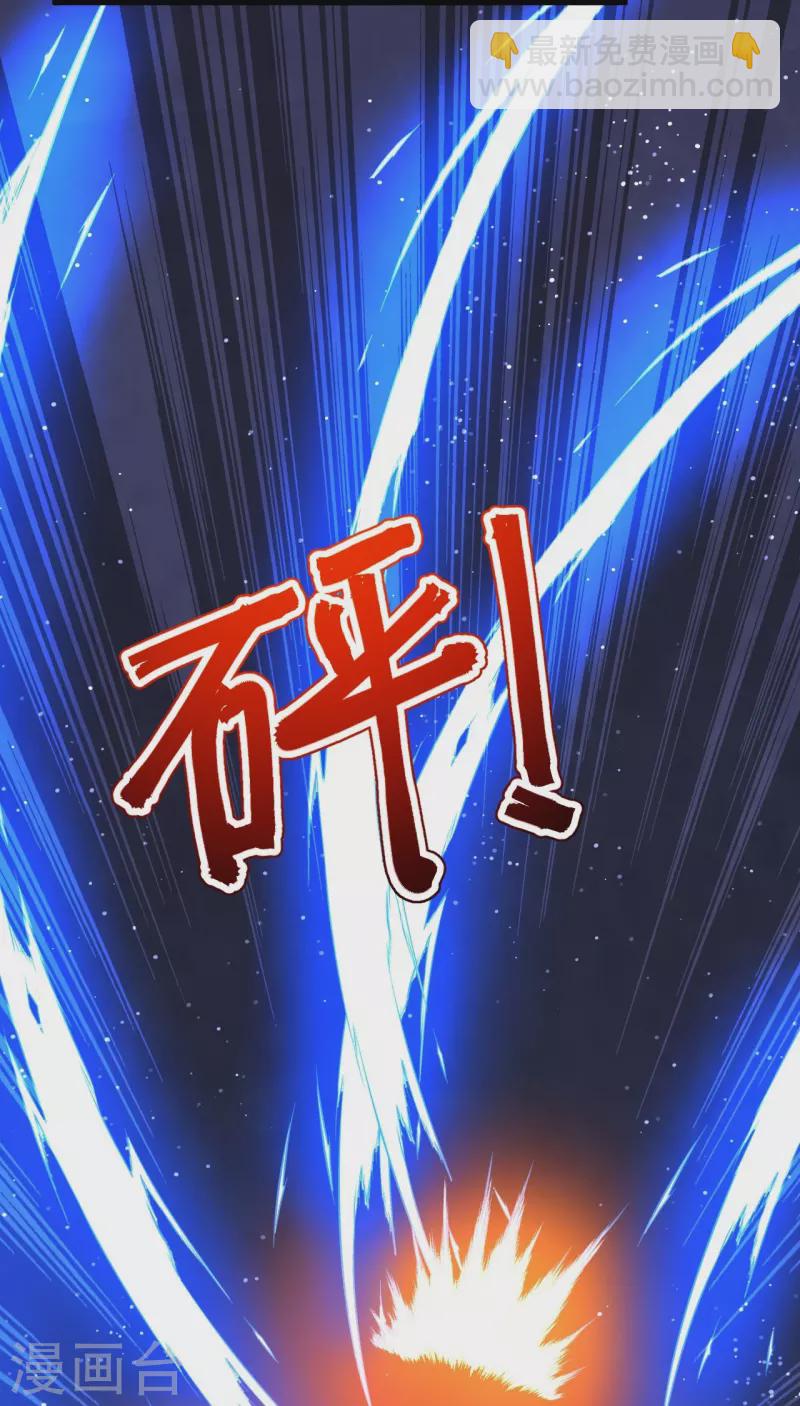 第135话 能被吸收的力量？(1/2)-第139话