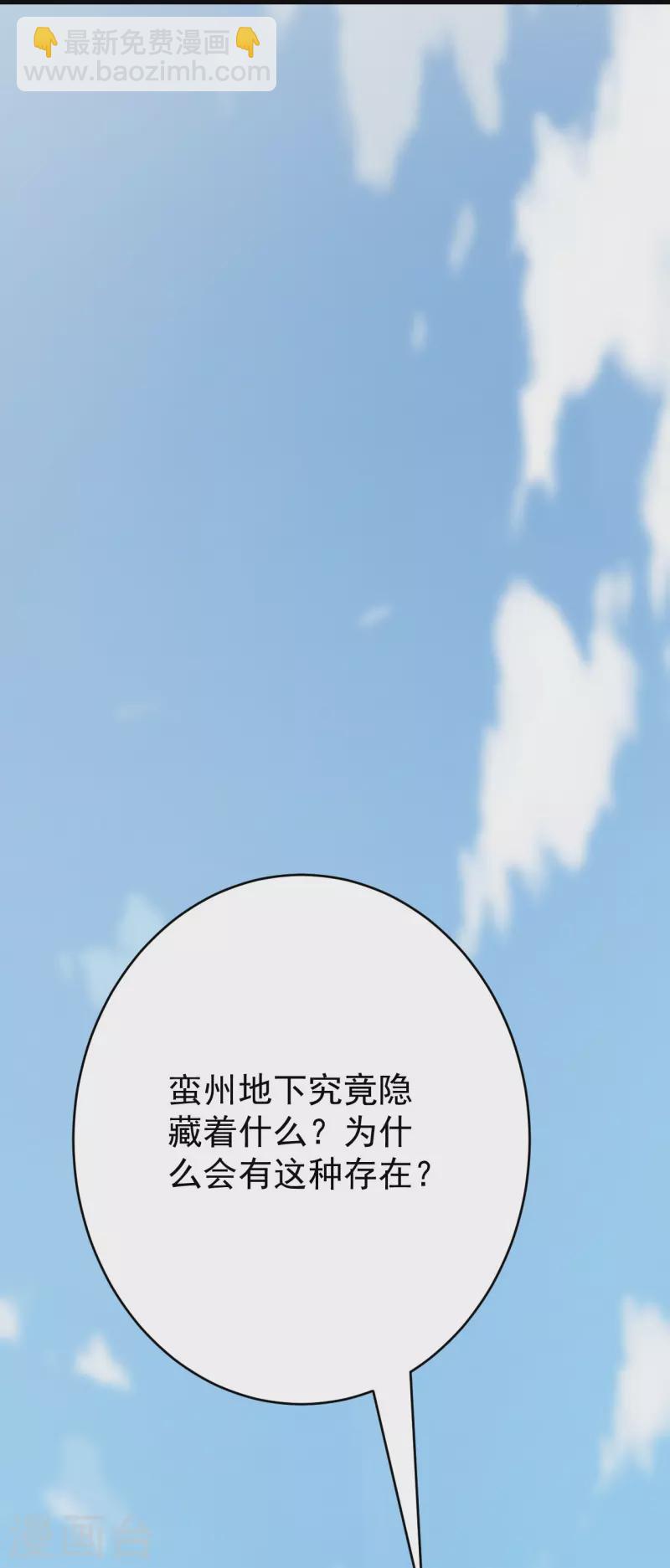 第135话 能被吸收的力量？(1/2)-第139话
