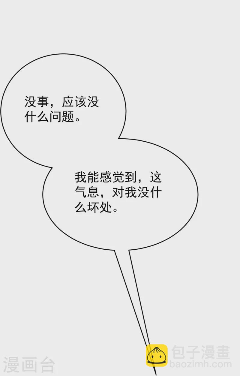 第135话 能被吸收的力量？(1/2)-第139话