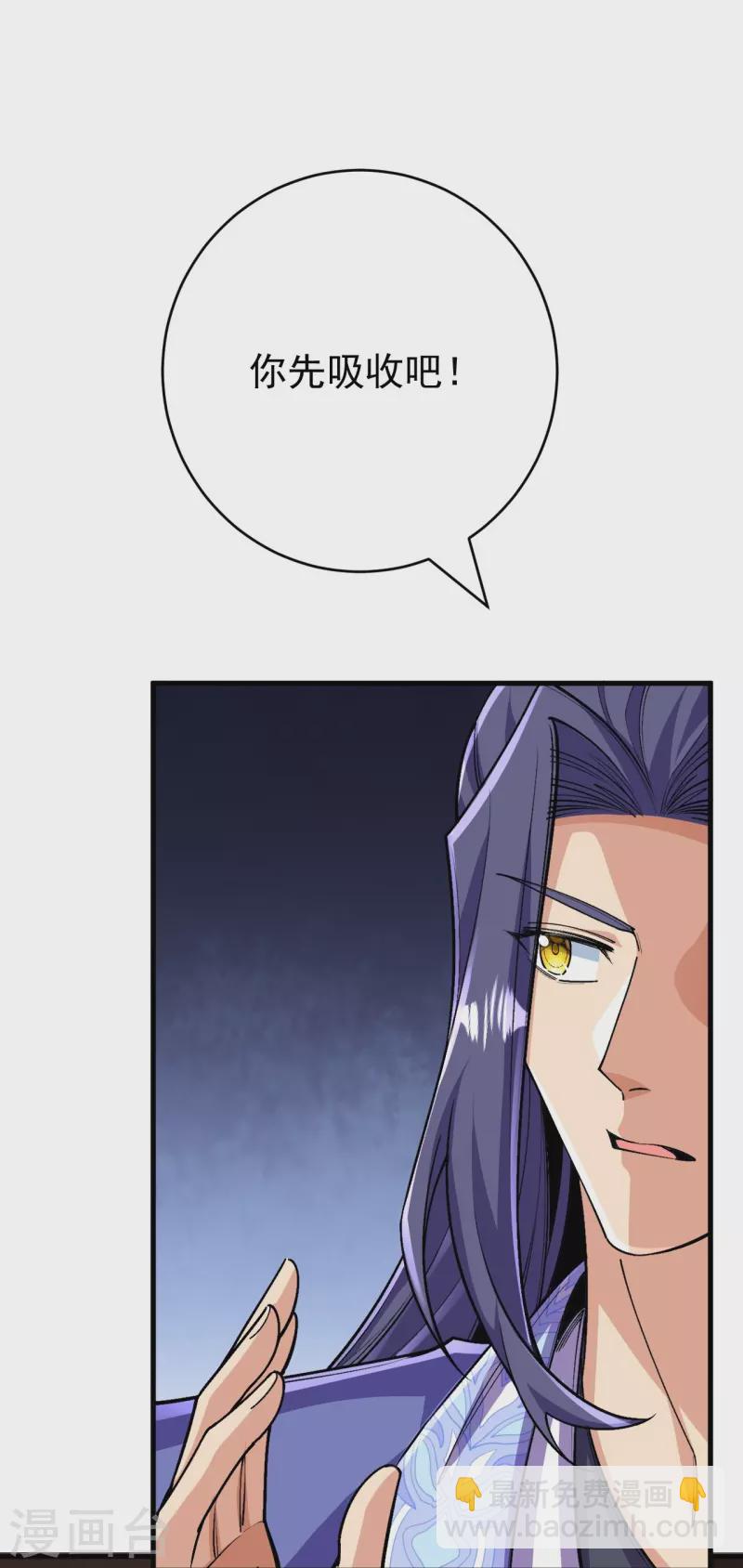 第135话 能被吸收的力量？(1/2)-第139话