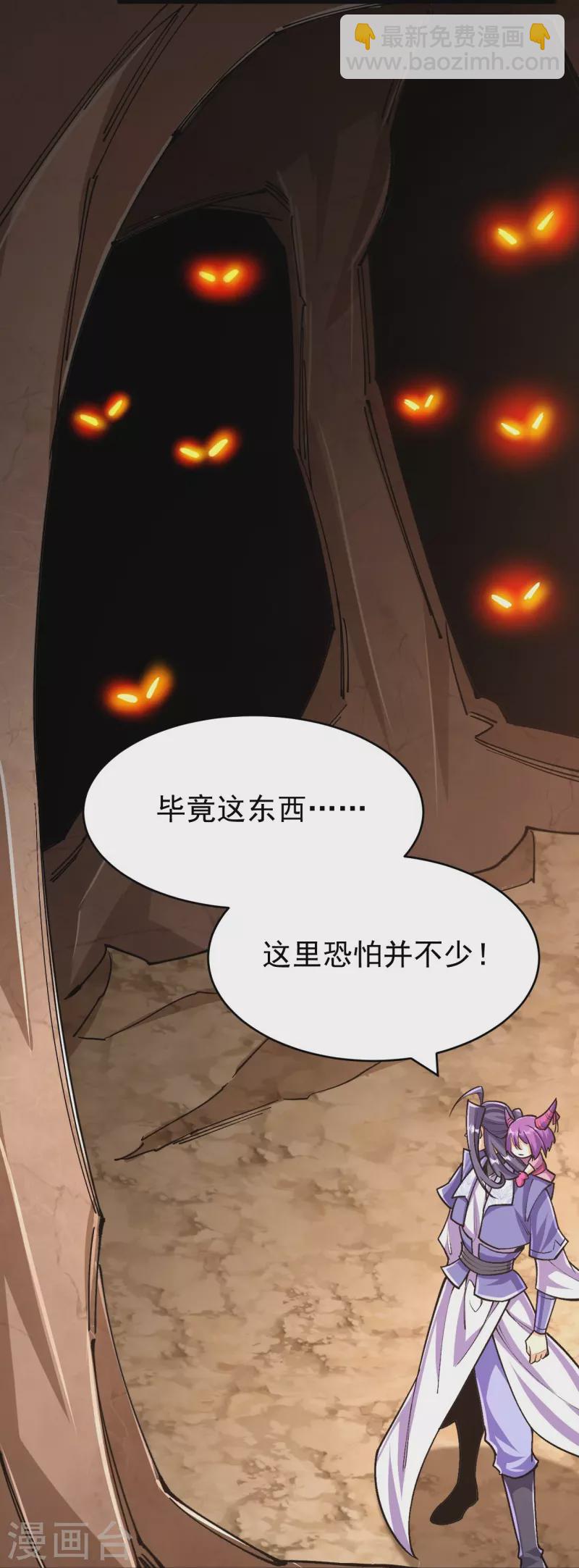 第135话 能被吸收的力量？(1/2)-第139话