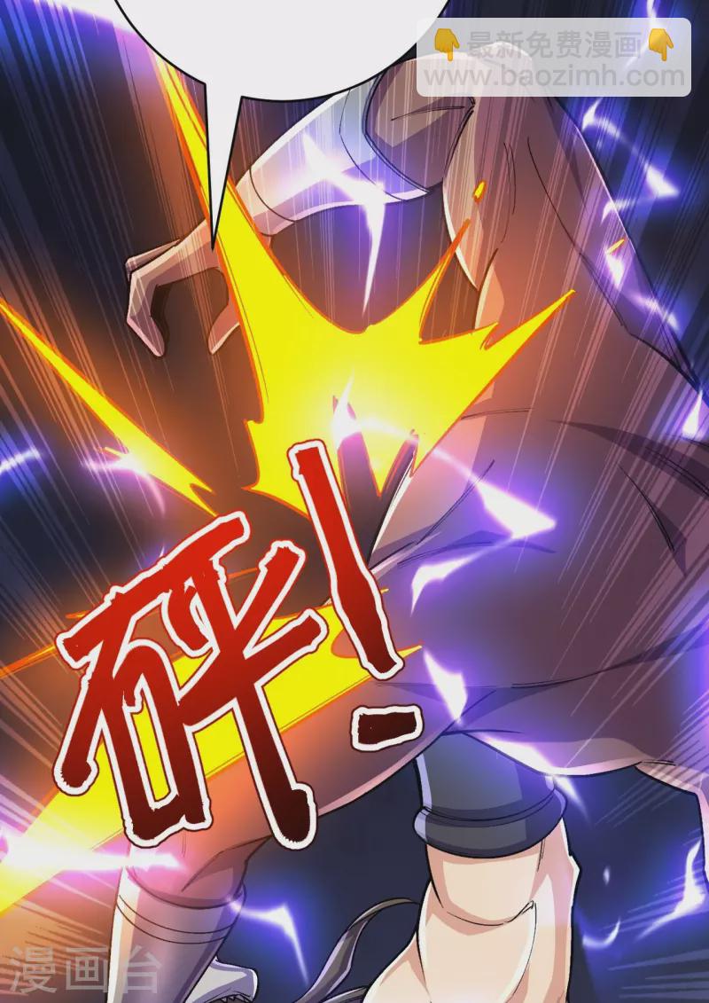 第135话 能被吸收的力量？(1/2)-第139话