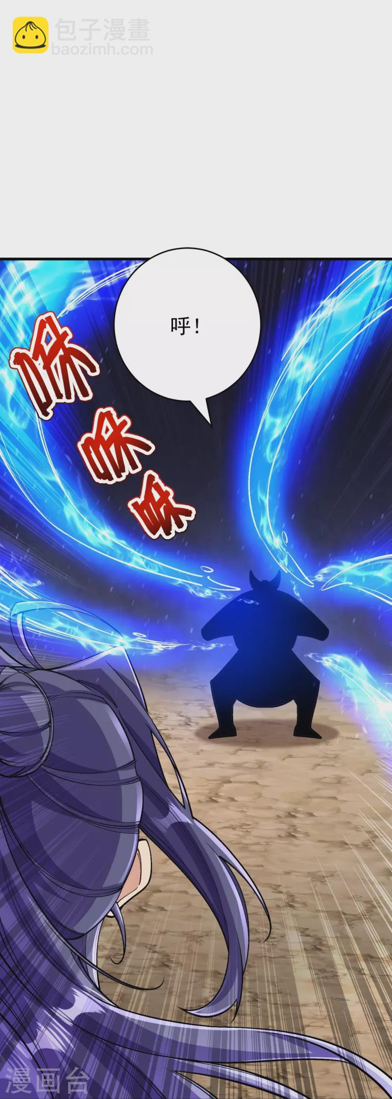 第135话 能被吸收的力量？(1/2)-第139话