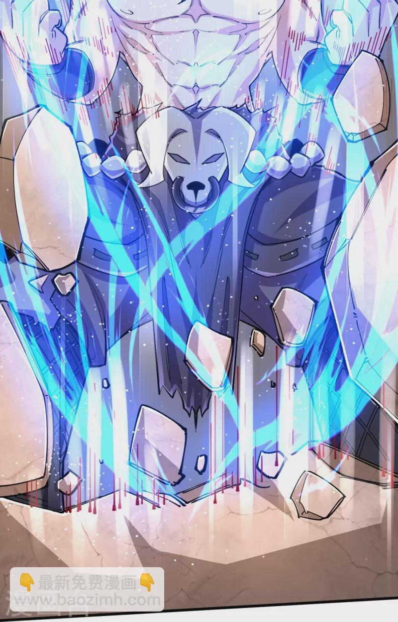 第135话 能被吸收的力量？(1/2)-第139话