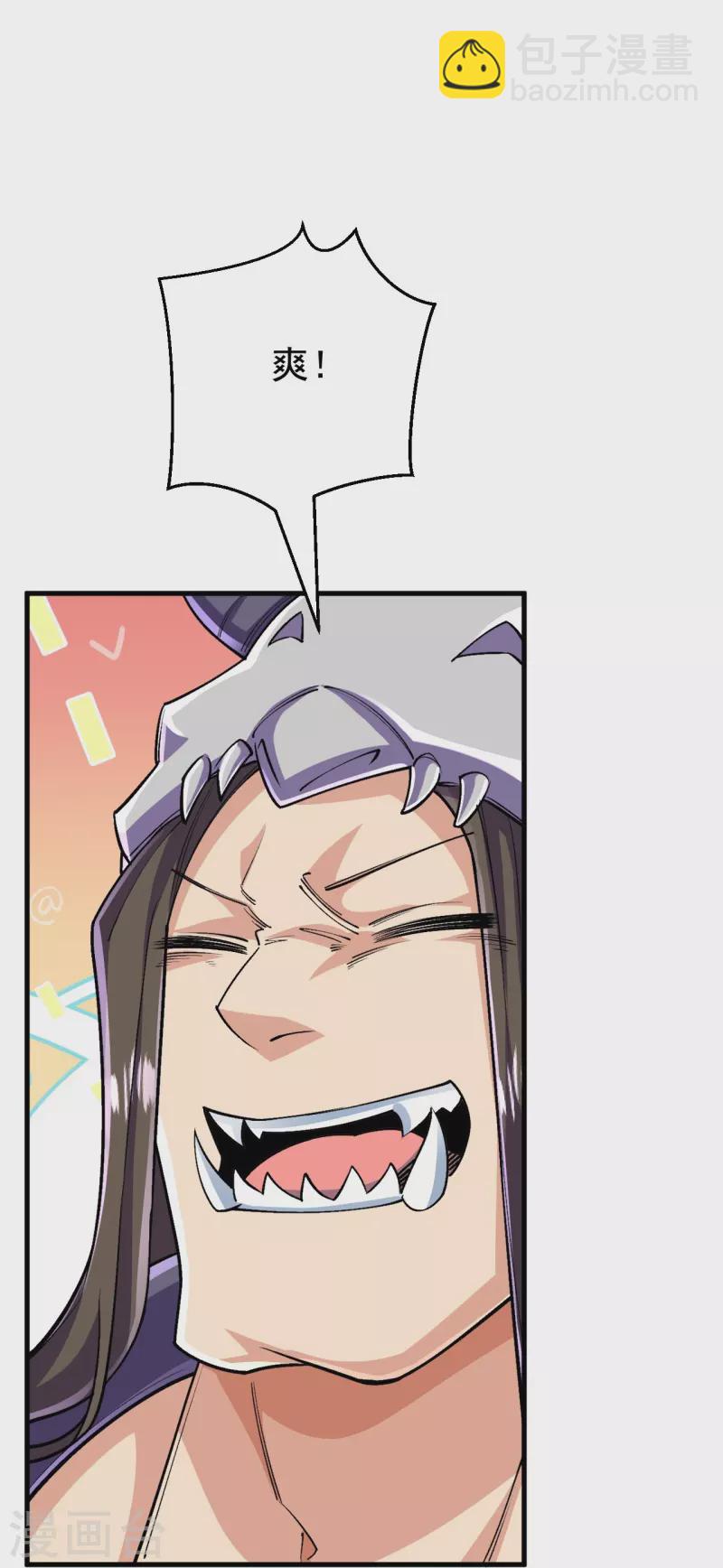 第135话 能被吸收的力量？(1/2)-第139话