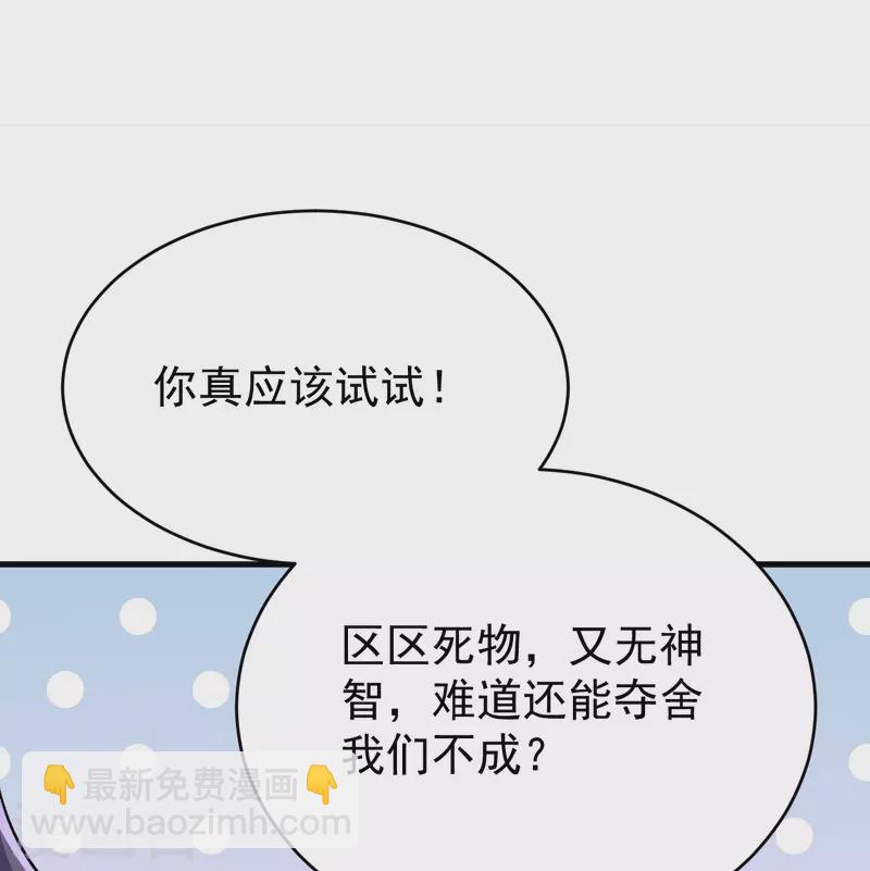 第135话 能被吸收的力量？(1/2)-第139话