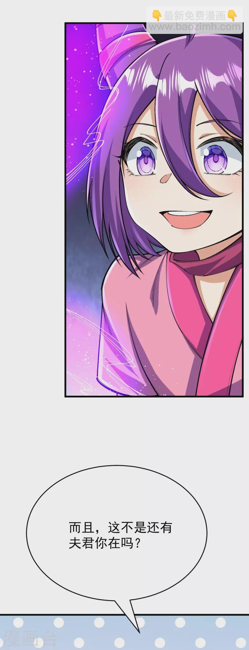 第135话 能被吸收的力量？(1/2)-第139话