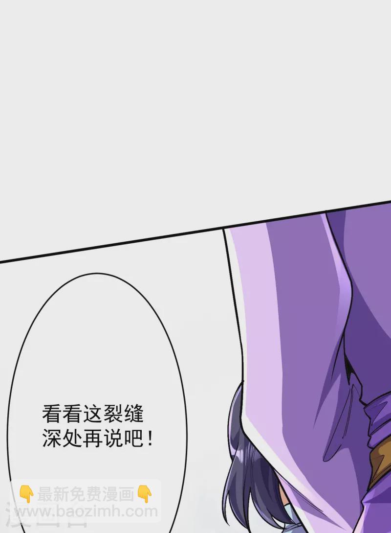 第135话 能被吸收的力量？(1/2)-第139话