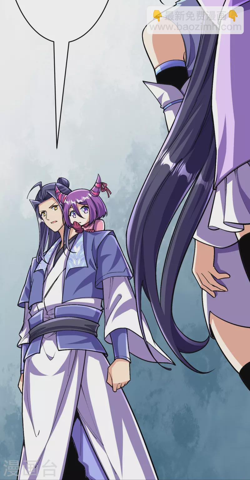 第135话 能被吸收的力量？(1/2)-第139话