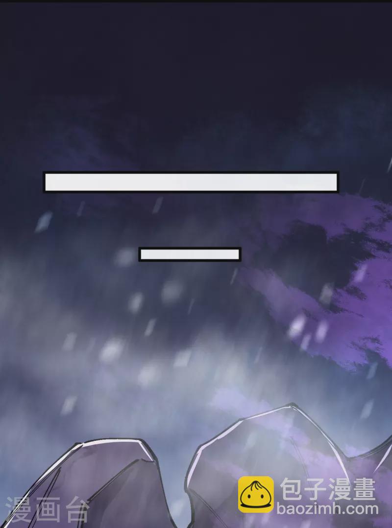 第135话 能被吸收的力量？(1/2)-第139话