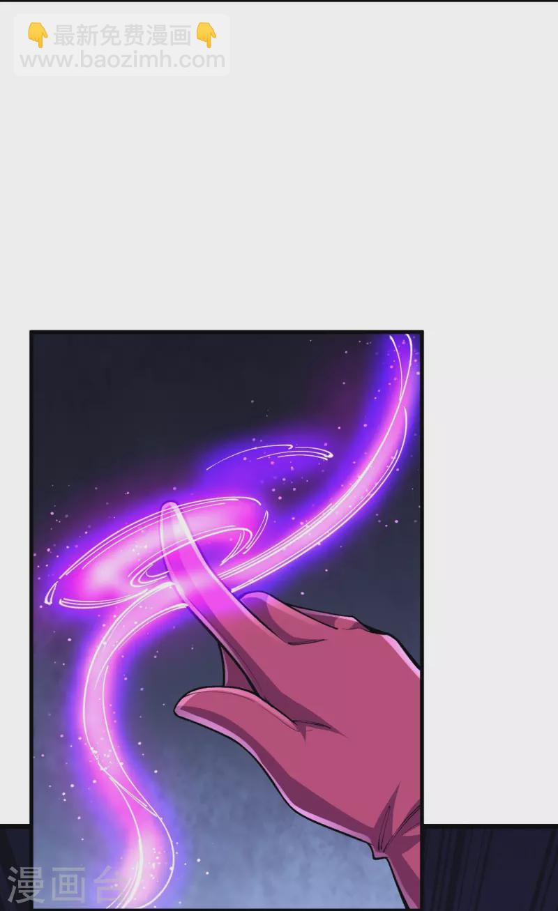 第135话 能被吸收的力量？(1/2)-第139话