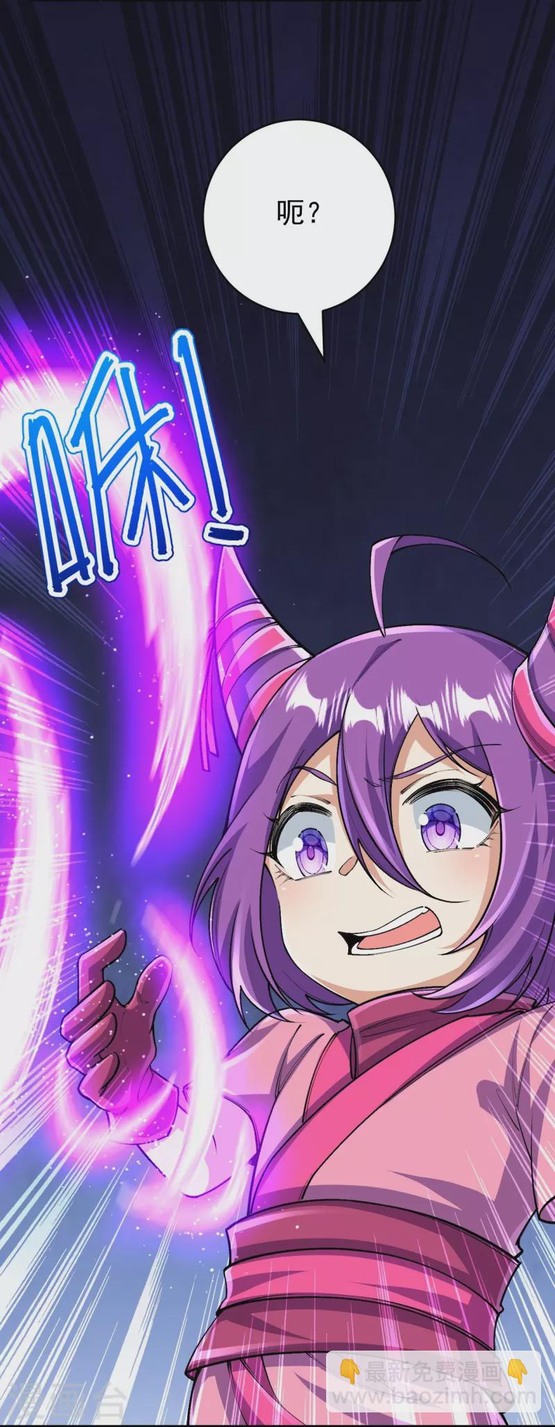 第135话 能被吸收的力量？(1/2)-第139话