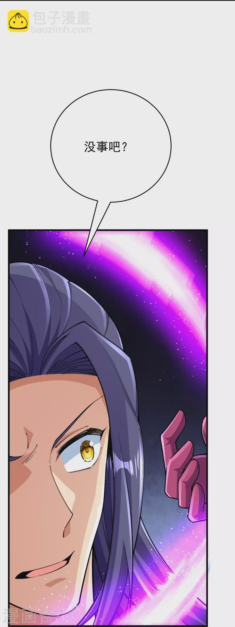 第135话 能被吸收的力量？(1/2)-第139话