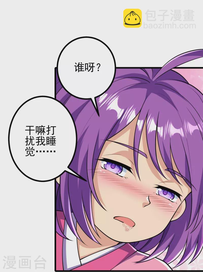 第15话 他究竟是何人？-第15话