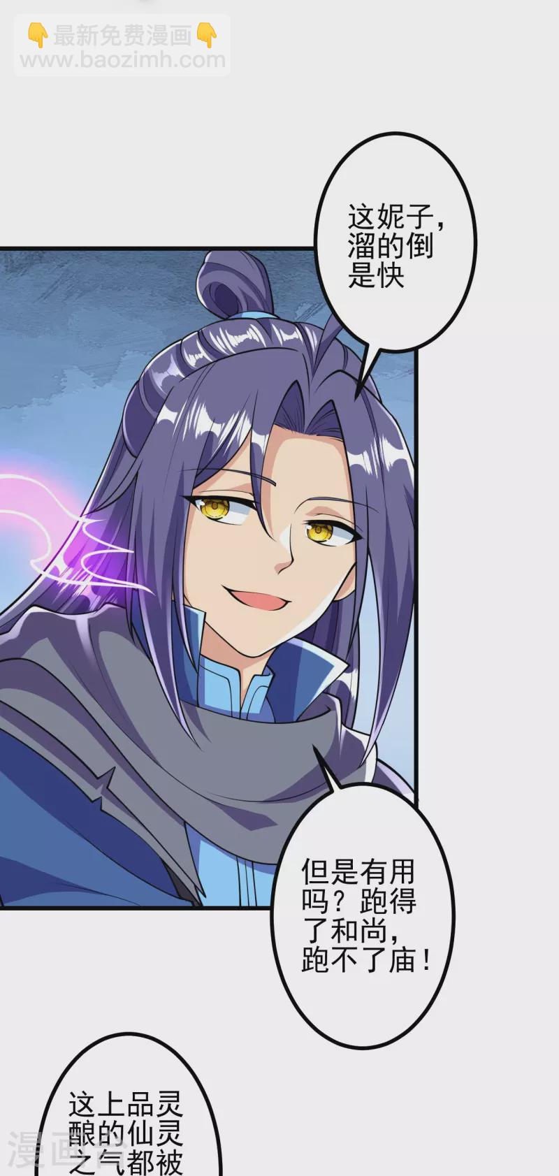 第15话 他究竟是何人？-第15话