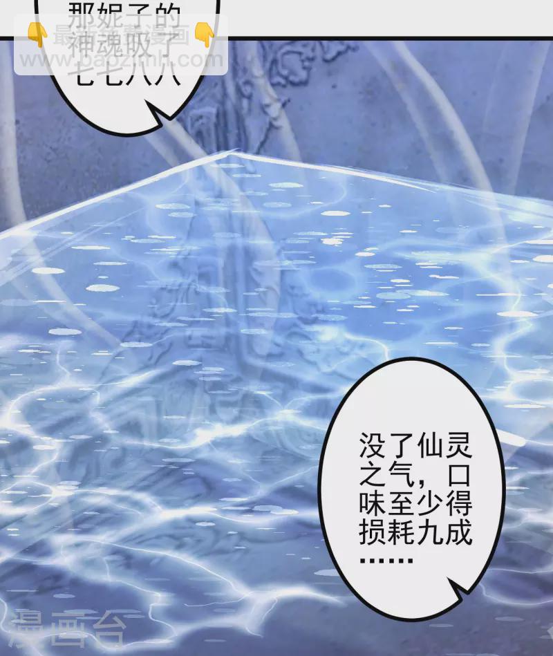 第15话 他究竟是何人？-第15话