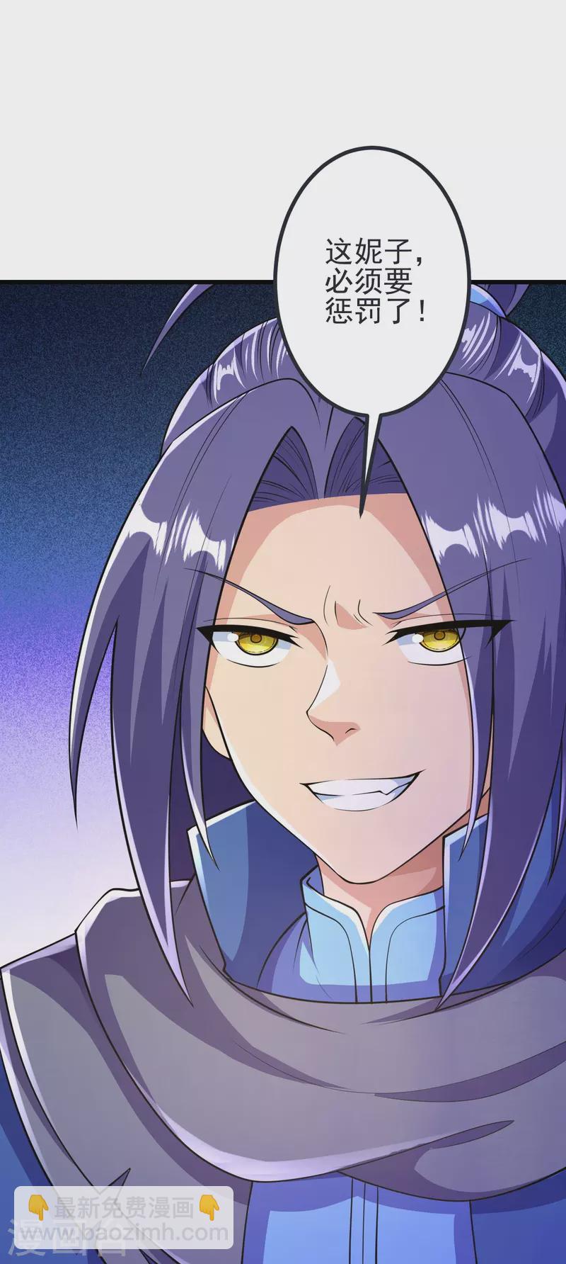 第15话 他究竟是何人？-第15话