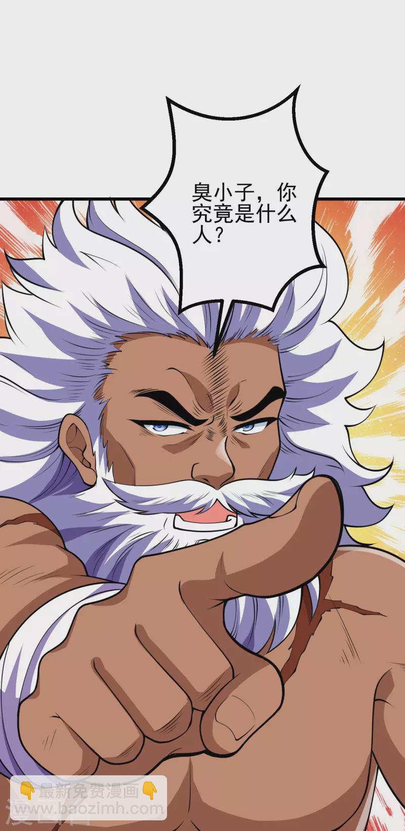 第15话 他究竟是何人？-第15话