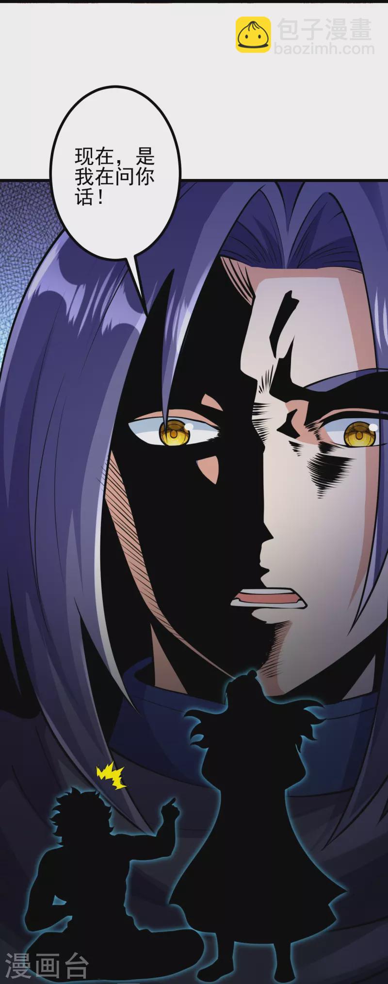 第15话 他究竟是何人？-第15话