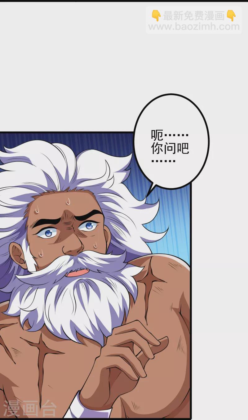 第15话 他究竟是何人？-第15话