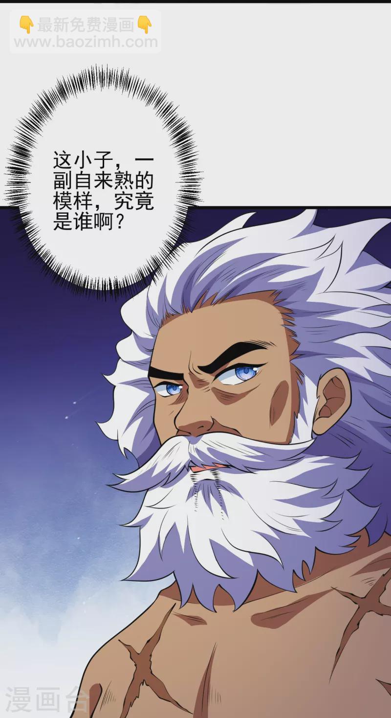 第15话 他究竟是何人？-第15话