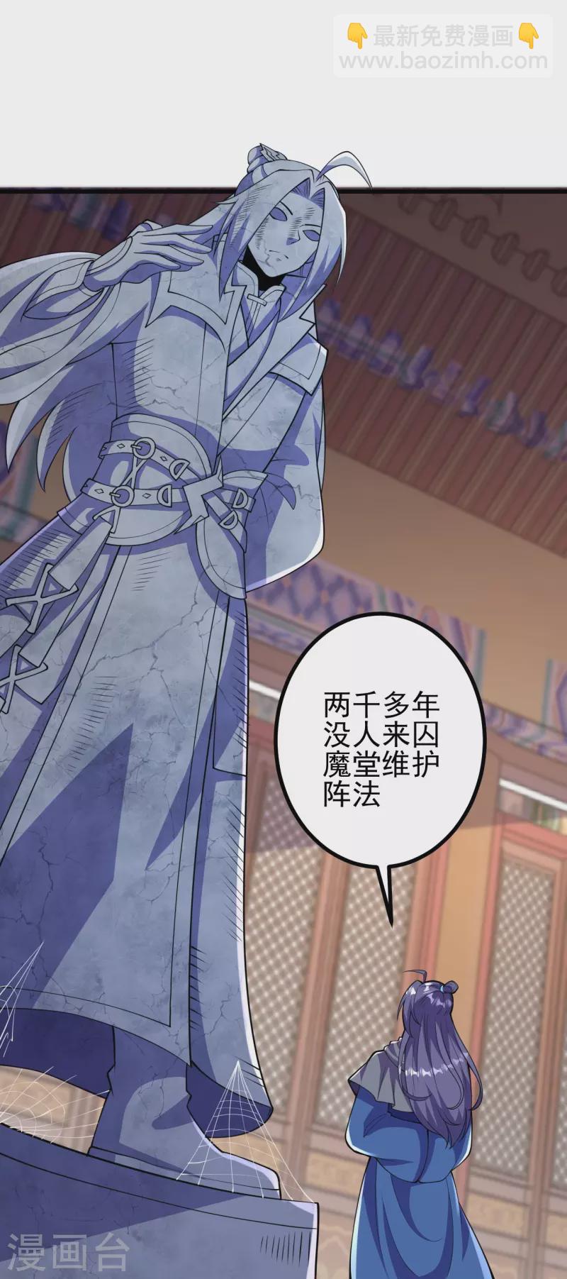 第15话 他究竟是何人？-第15话
