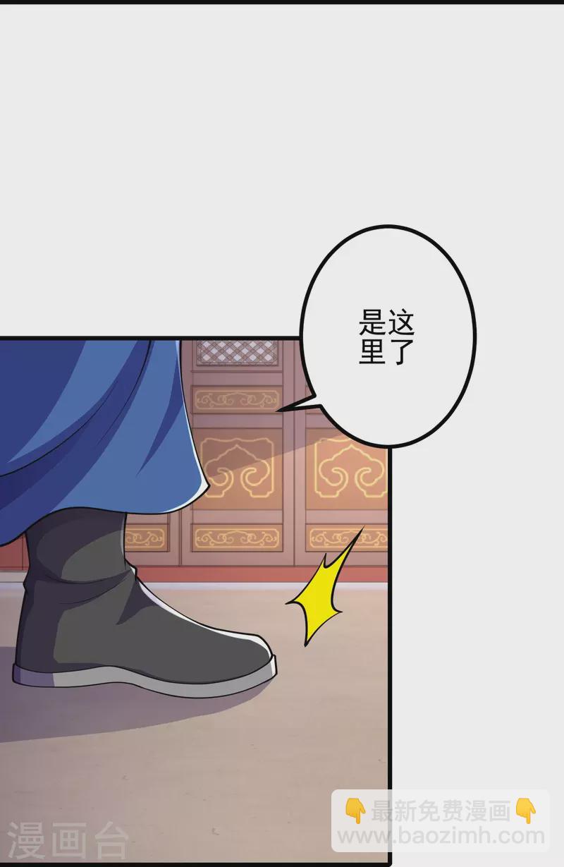 第15话 他究竟是何人？-第15话