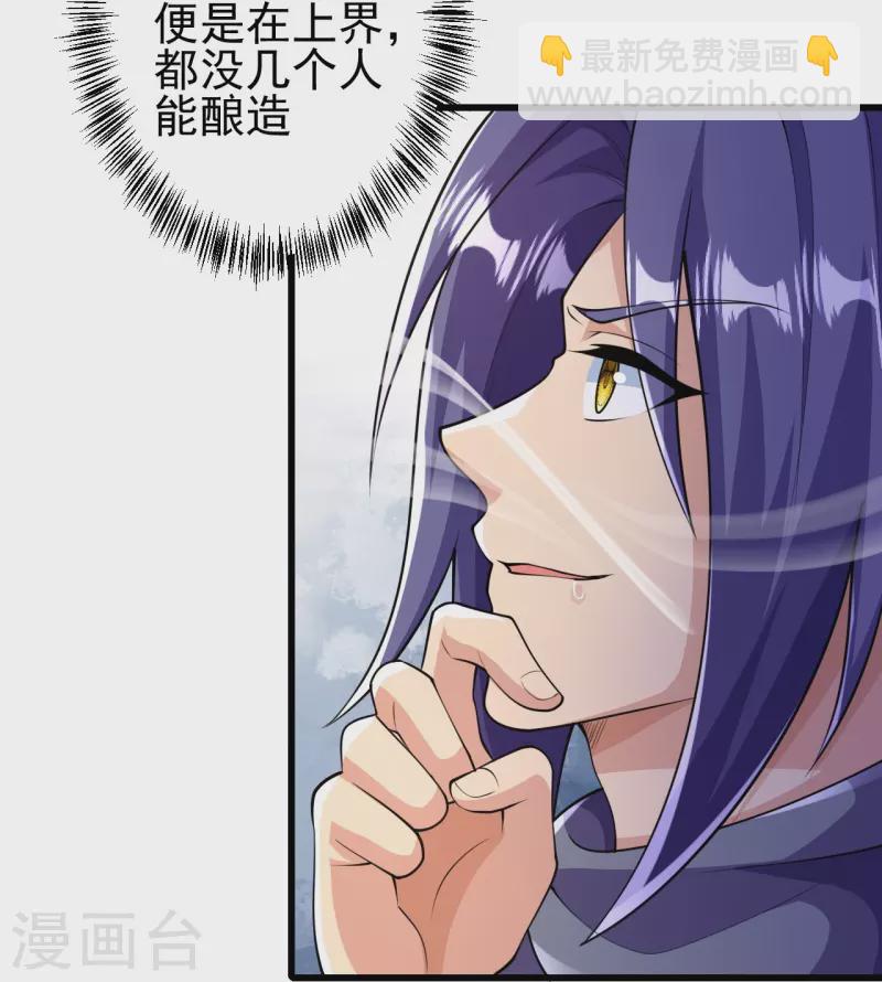 第15话 他究竟是何人？-第15话