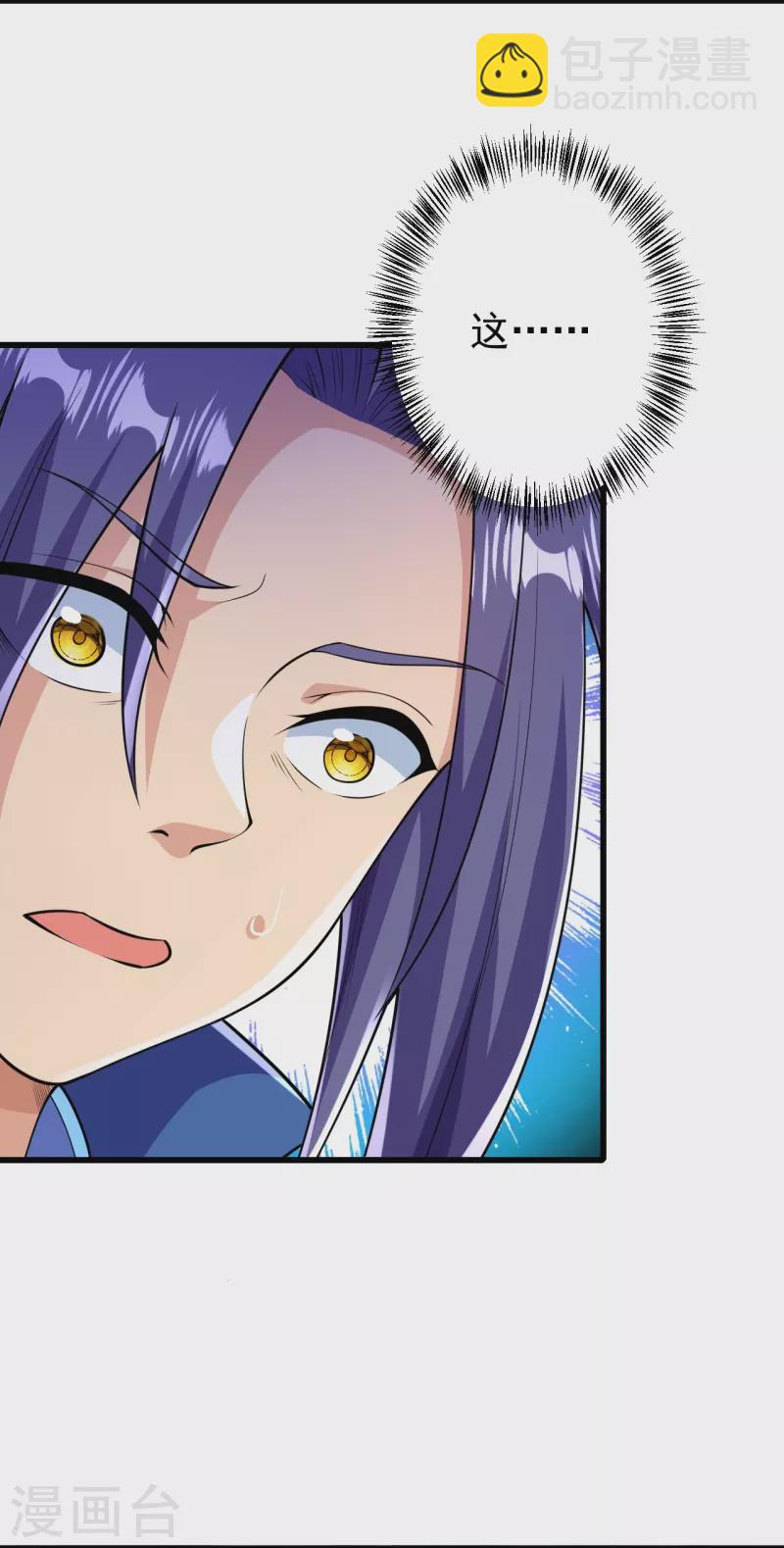 第15话 他究竟是何人？-第15话