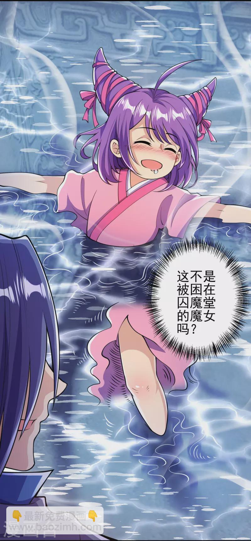 第15话 他究竟是何人？-第15话