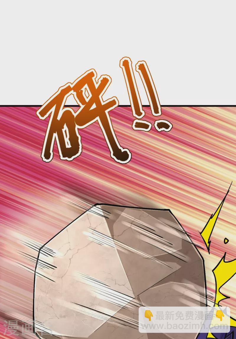 第137话 神秘的力量(1/2)-第141话