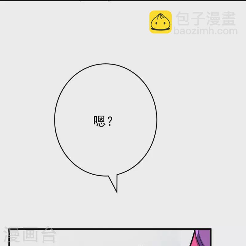 第137话 神秘的力量(1/2)-第141话