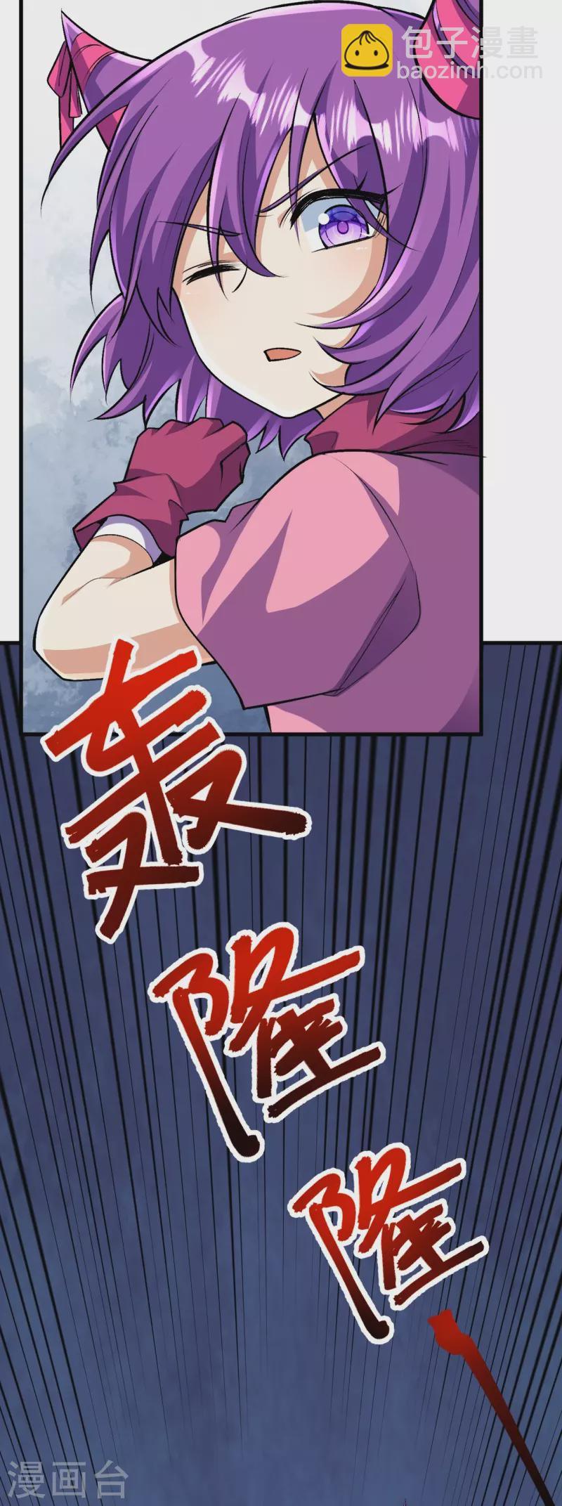 第137话 神秘的力量(1/2)-第141话