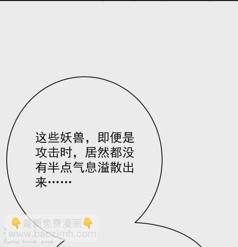 第137话 神秘的力量(1/2)-第141话