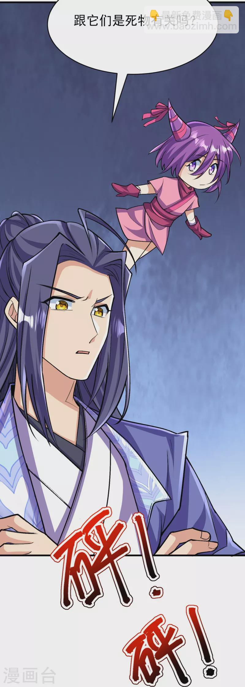 第137话 神秘的力量(1/2)-第141话