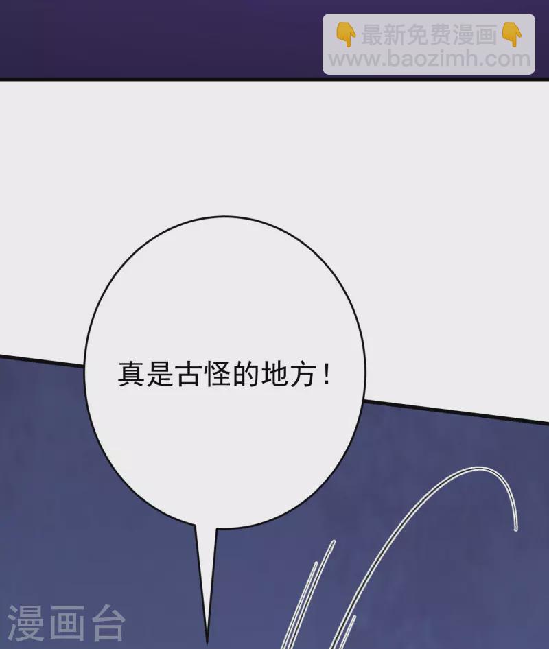 第137话 神秘的力量(1/2)-第141话